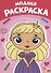 Модная раскраска - 0