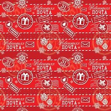Бумага подарочная Феникс презент Новогодняя Почта 100*70см 80 г/м2 75177