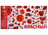 Учим цвета и числа. Фотокнига - 1