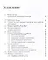 Аналитическая геометрия : учебник для математических специальностей университетов - 2