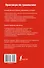 Современный итальянский. Практикум по грамматике: учебное пособие / 2-е изд., испр. - 1