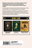 Головоломки от Джейсона Стетхэма. Пацанский сборник: думай тихо, решай быстро, отвечай по делу. - 1