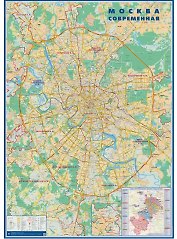 Карта настенная "Москва современная. Карта города". Масштаб 1:25 400