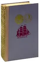 На суше и на море. 1970