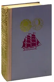 На суше и на море. 1970