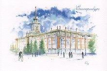 Открытка Екатеринбург акварель "Администрация"