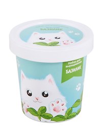 Набор для выращивания Базилик (У меня же лапки (белый кот)) (НВ2018-19)
