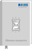 Укрощение строптивой