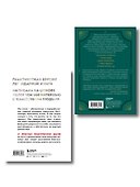 Комплект. Думай и богатей + Думай и процветай (ИК) - 1