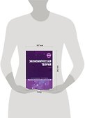 МВА.Экономическая теория - 1