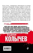 Два плюс один - 1