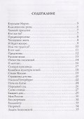 Классические розы: стихи - 1