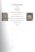 Готовим за 30 минут - 1