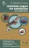 Сборник задач по биологии. Мир животных. 7-8 классы - 0
