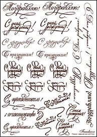 Пленка-оверлей (k-ov013 kor)