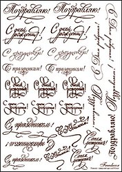 Пленка-оверлей (k-ov013 kor)