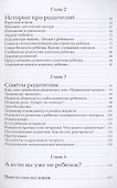 Почему так? - 2