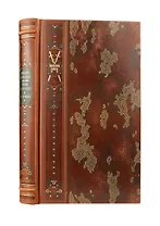 Михаил Скобелев. Стою за правду и за Армию! Коллекционное иллюстрированное издание премиум-класса в кожаном переплете ручной работы с четремя видами тиснения в военном стиле