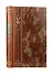Михаил Скобелев. Стою за правду и за Армию! Коллекционное иллюстрированное издание премиум-класса в кожаном переплете ручной работы с четремя видами тиснения в военном стиле - 0