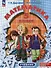 Математика. 5 класс. Учебник. Углубленный уровень. В 2 частях. Часть 2 - 0
