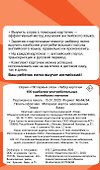 100 наиболее употребительных английских глаголов - 1