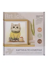 Картина по номерам Котенок с пирожным (20х20см) (набор для творч.) (14+) (коробка)