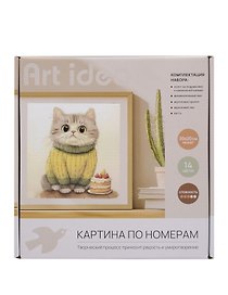 Картина-раскраска по номерам «Котенок с пирожным», 20 х 20 см, Art idea