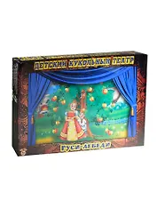 Детский кукольный театр Гуси-лебеди (КТ-107) (наст. картон. ширма+набор персонажей+сценарий) (3+) (коробка)