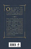 Тридцатилетняя женщина - 1