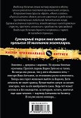 Дорога дальняя, казенный дом : роман - 1