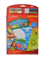Набор Волшебное сияние Раскраска (CB-07) (12 л. с дизайнами+6 фломастеров+клей с блестками) (пружина) (3+)