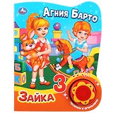 Зайка