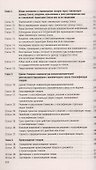 Таможенный кодекс Евразийского экономического союза - 2