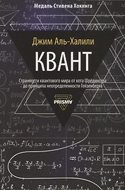 Квант