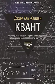 Квант