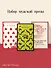 Набор мужской прозы (из 3-х книг: "Я — посланник" М. Зусак, "Крестный отец" М.Пьюзо, "Над пропастью во ржи" Дж.Сэлинджер) - 0