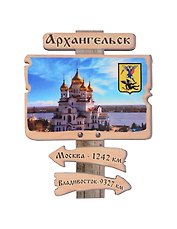 Магнит Архангельск Указатель Достопримечательности города вид 3 (7,5 х 7,5 см.) (хдф)