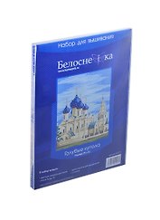 Набор для вышивания Голубые купола (В-4127) (29х33) (Белоснежка) (упаковка)