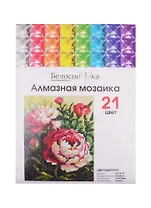 Алмазная мозаика на холсте ТМ Белоснежка Цветущий куст 417-ST-PS