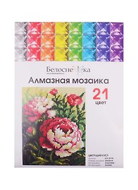 Алмазная мозаика на холсте ТМ Белоснежка Цветущий куст 417-ST-PS