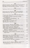 Компьютер. Полная энциклопедия пользователя - 1