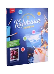 Набор для творчества LORI. Картина по номерам "Любимые цветы", 40 х 50 см