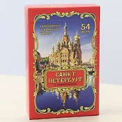 Сувенирные игральные карты серия "Санкт-Петербург" 54 шт/колода ИН-2502