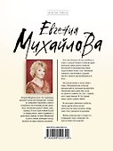 Последнее прости : роман - 1