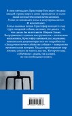 Загадочное ночное убийство собаки - 1