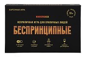 Игра карточная  Беспринципные. Премиум. 18+ (18х12х4)