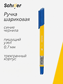 Ручка шариковая Schiller, Trio, синяя 0,7 мм