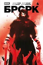 «БРСРК» Киану Ривза #6