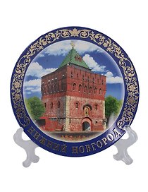 Магнит-тарелка Нижний Новгород Дмитровская башня с подставкой (D7) (фарфор) (026-7-76-1)