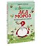 Безработный Дед Мороз. Волшебный круговорот - 2